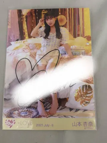 이코럽 야마모토 안나 친필