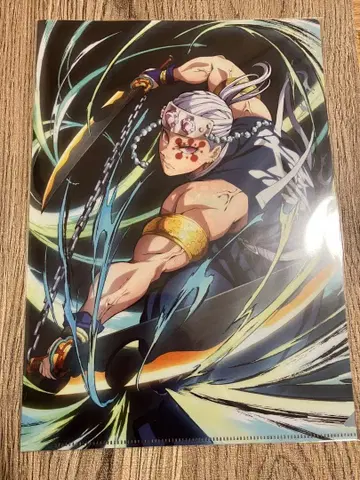 귀멸의 칼날 전 집중전 클리어 파일 우즈이 텐겐