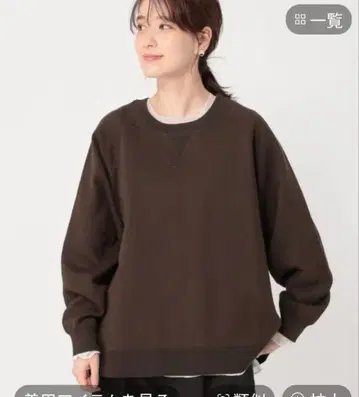 이번 시즌 12 게이지 맨투맨 라이크 풀오버 브라운