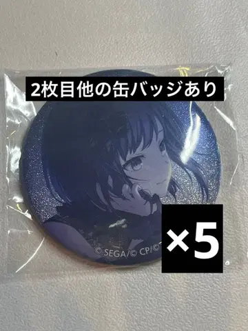 프로세카 시노노메 에나 16C 절망 글리터 캔뱃지 로손 콜라보 묶음 판매