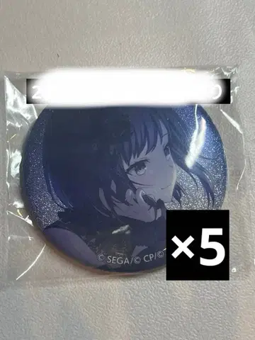 프로세카 시노노메 에나 16C 절망 글리터 캔뱃지 로손 콜라보 묶음 판매