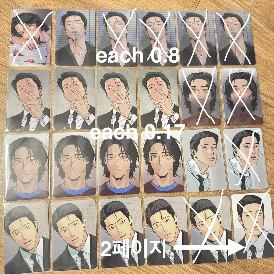 韓国BL BOMTOON Master-Peaceトレカカード完成セット 韓国BL BOMTOON Master-Peaceトレカカード完成セット 韓国BL BOMTOON