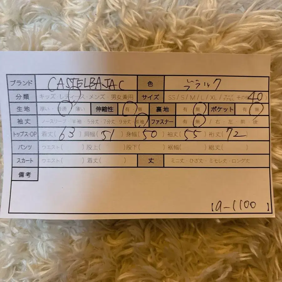 9번째 상품 이미지