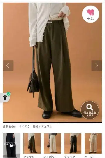 mystic 프릴 이지 팬츠 브라운 0 사이즈