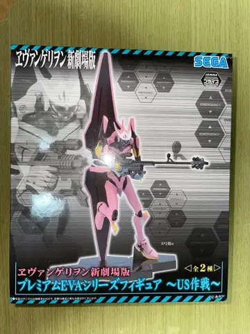 에반게리온 신극장판 프리미엄 EVA 시리즈 피규어 ~US 작전~