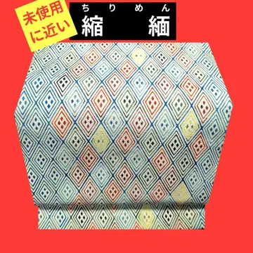 808 거의 미사용 크레이프 원단 나고야 오비 마름모 문양