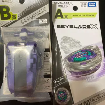 BEYBLADE X 와이번 호버 2-80GN 런처