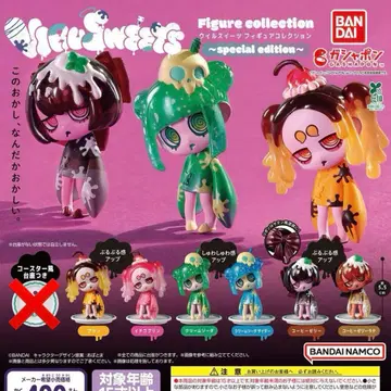 윌 스위츠 피규어 컬렉션 special edition 전종