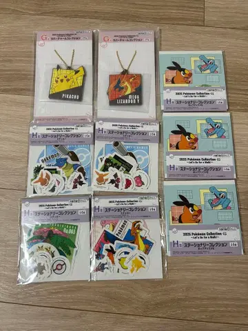 포켓몬 제일복권