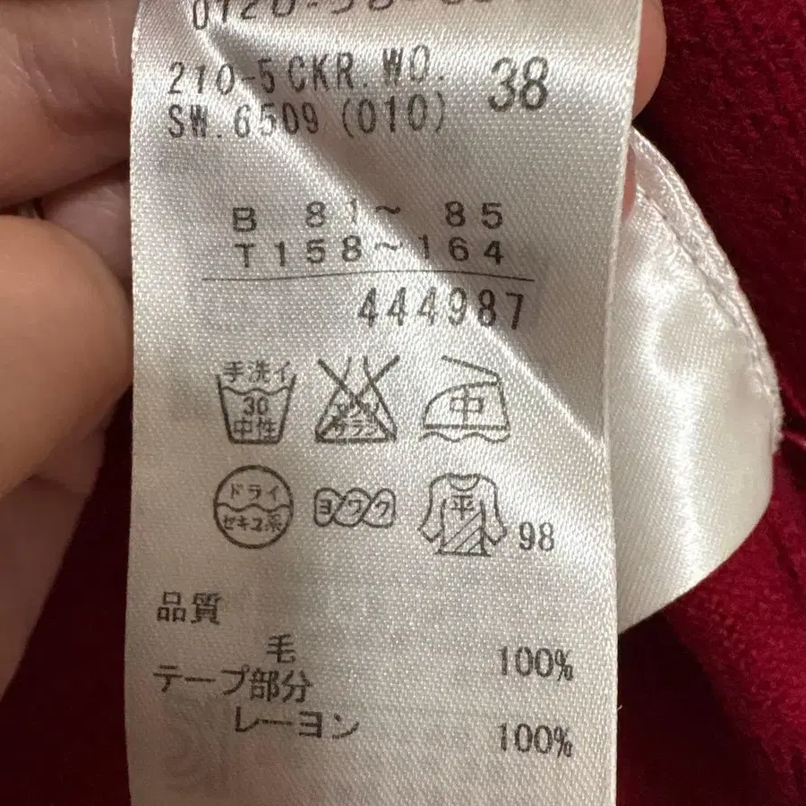 6번째 상품 이미지