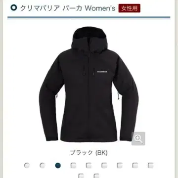 mont-bell 클라이마바리아 후드티 여성용