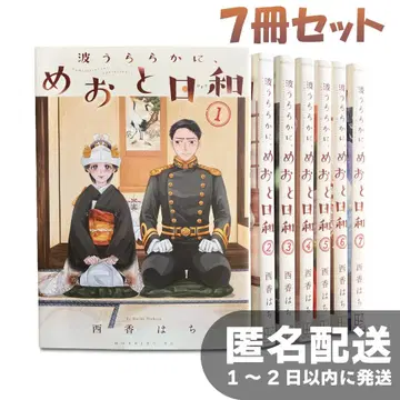 잔잔한 물결, 부부의 날들 1권 ~ 7권 세트