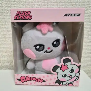 MIGHTEEZ 똥요 키링 ATEEZ 성화 동요