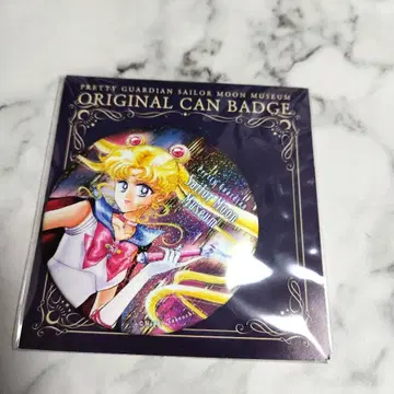 세일러문 뮤지엄 오리지널 캔뱃지