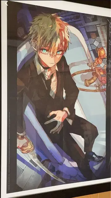 B3 부록 포스터 미나모토 테루 지박소년 하나코 군 2021년 8월호