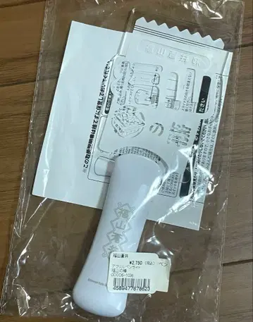 후쿠야마 준 응원봉