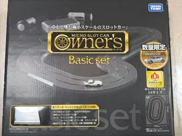 타카라토미 마이크로 슬롯카 오너즈 기본 세트 (페어 레이디 Z 포함)