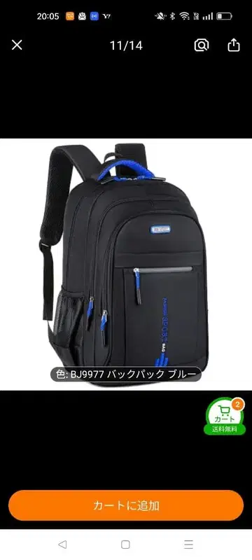 BJ9977 블랙 백팩