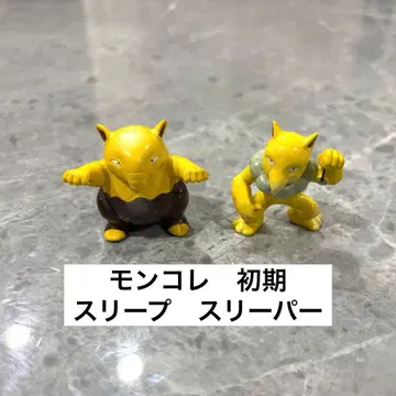 [ 레어템 ] 몬코레 초기 슬립 슬리퍼 낱개 판매 가능 TOMY