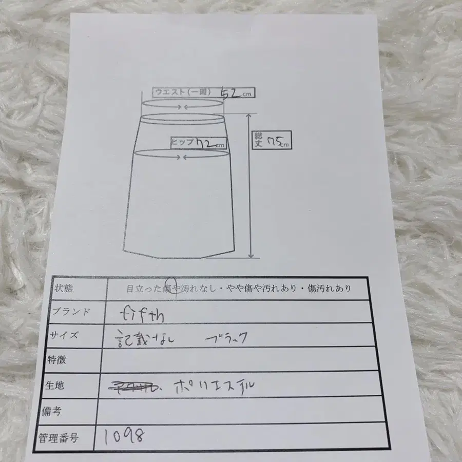 12번째 상품 이미지