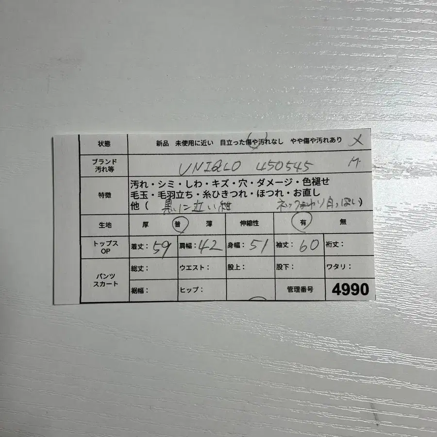 2번째 상품 이미지