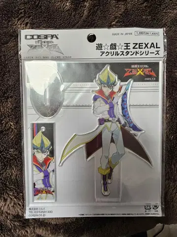 유희왕 ZEXAL 아마기 카이토 코스파 아크릴 스탠드