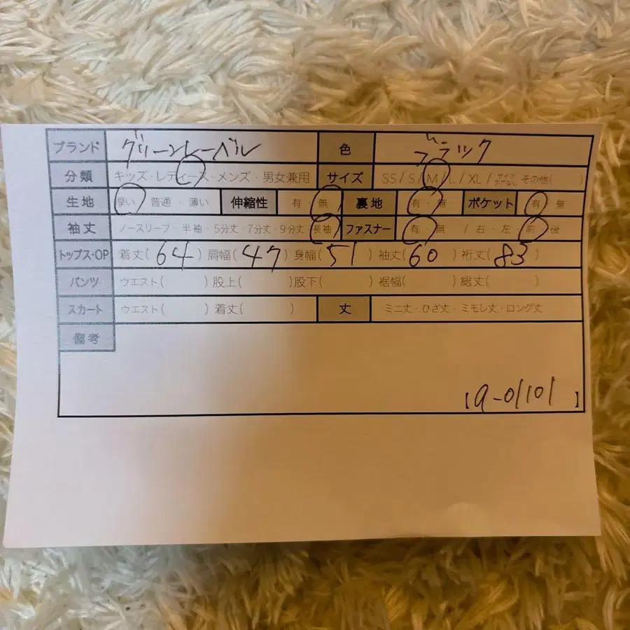 11번째 상품 이미지