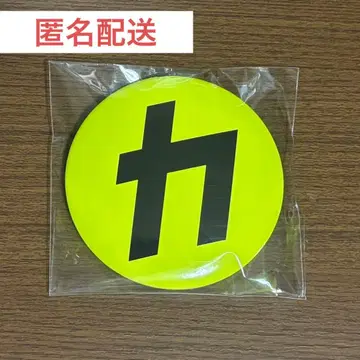 Snow Man 초회반 B 카리스마 맥스 캔뱃지