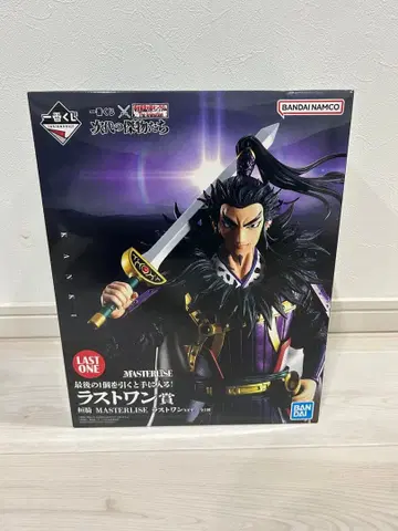 킹덤 라스트 원상 환기 희망의 하위상도 붙입니다.