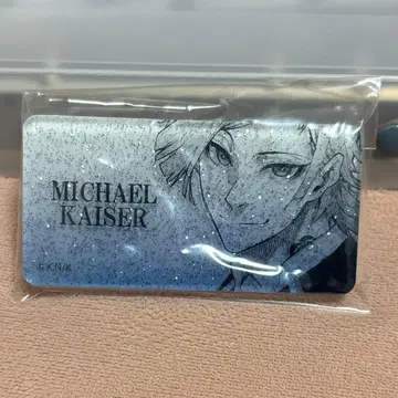 블루 록 카이저 네임 배지