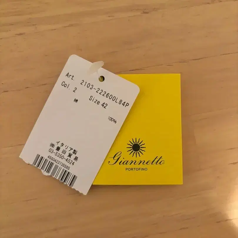 8번째 상품 이미지