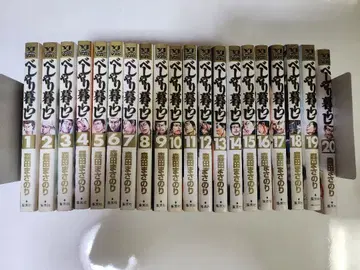 덤 포함 베샤리 쿠라시 전권 세트 덤 쇼하쇼텐 1-7권