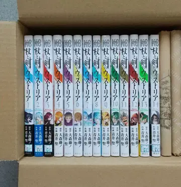 지팡이와 검의 위스트리아 1~14권 전권 특전