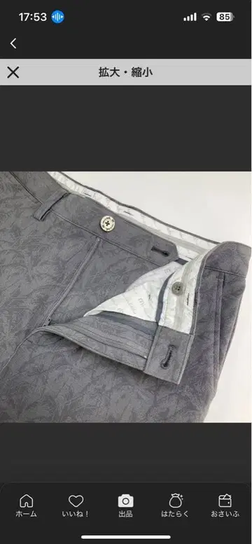 트래비스 매슈 스트레치 팬츠 그레이 야자수 패턴 가을 겨울용 M 사이즈