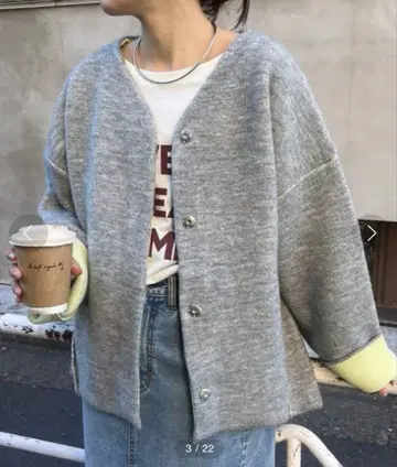 차오패닉 티피 리버서블 배색 야크 니트 자켓