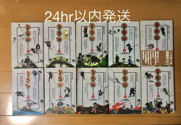 문고판 사스케 전 10권 세트 화이트 시라토 산페이