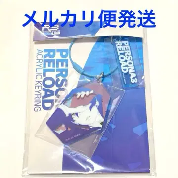 페르소나 3 리로드 아크릴 키링 도쿄 게임쇼 2025 P3R