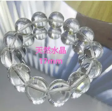 남성용 팔찌 천연 수정 투명감 발군 대구경 직경 17mm 레어