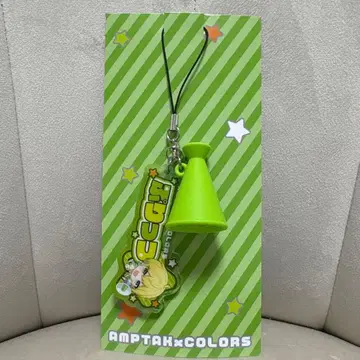 프릿츠 메가폰 아크릴 키링