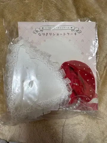 앙스타 이츠누이 옷 입히기 시리즈  숏케이크