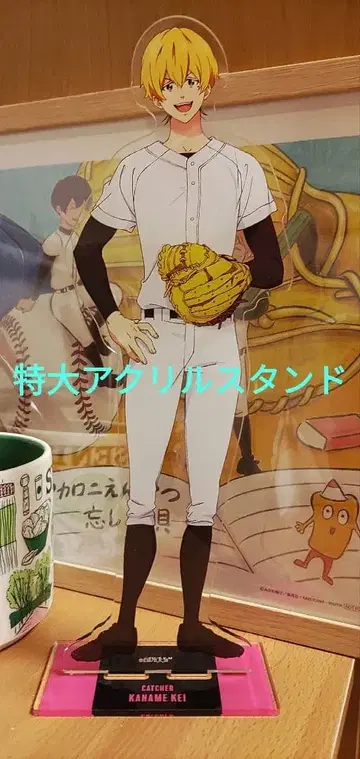 망각 배터리 요우케이 특대형 아크릴 스탠드