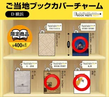 지역 북커버 참 요코하마 버전 3종 세트 미니어처 컬렉션