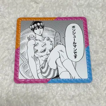 우라미치 오빠 효다 우라미치 콜라보 카페 프린세스 카페 코스터 특전