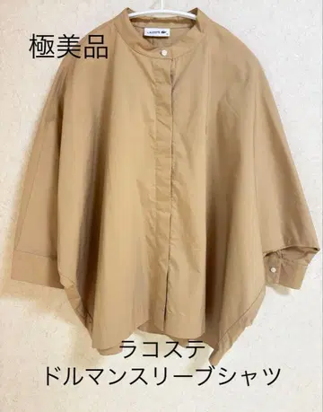 컨디션 최상 LACOSTE 라코스테 버튼 셔츠 베이지