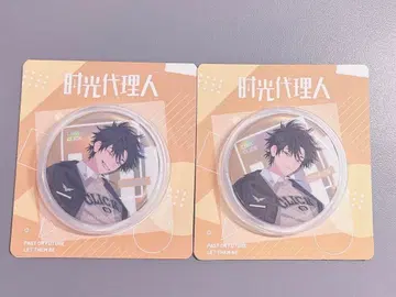 시광리리인 캔뱃지 2개 세트 토키