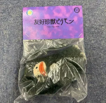 키체인 인형 푸니푸니 피그몬 아마쿠마 amakuma 원페스