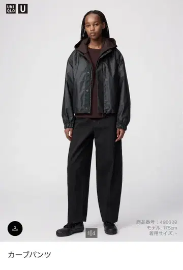 UNIQLO U 커브 팬츠+ 블랙 24