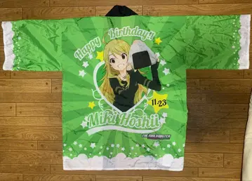 아이돌 마스터 호시이 미키 Birthday 응원 법피