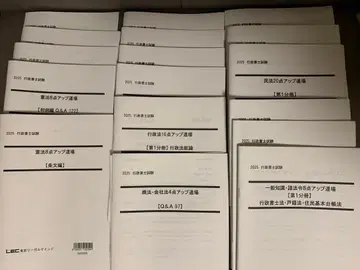 2025년 행정서사 합계 56점 업 도장