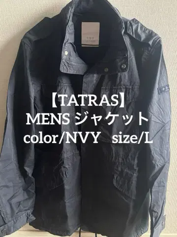 [ TATRAS ] 밀리터리 자켓 네이비 L 사이즈